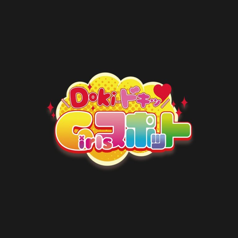 Doki-ドキッGirlsスポット